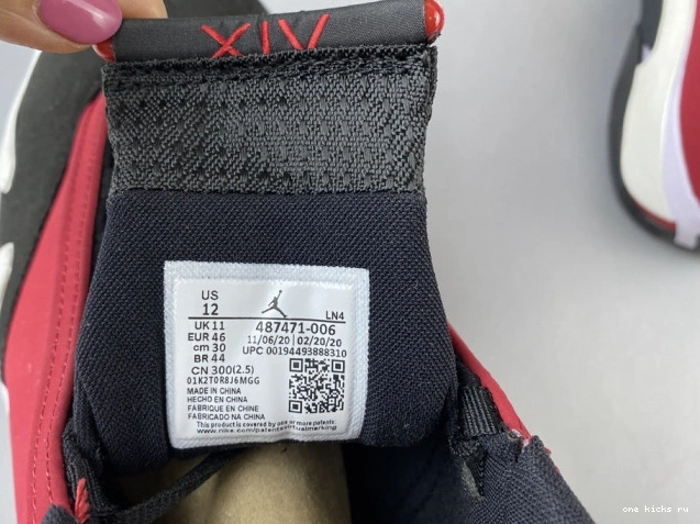 Chep Onekick TORO GYM RETRO RED AIR JORDAN 487471-006 14 0713